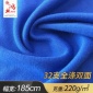 大量生產(chǎn)32支純滌雙面 全滌雙面汗布 棉毛雙面平紋 嬰兒服裝面料