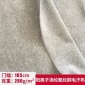 陽離子滌綸氨綸刷毛汗布 仿棉尼綸氨綸汗布 細(xì)密的復(fù)合絲滌氨汗布