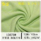 現(xiàn)貨供應(yīng) 滌氨牙簽條單面色織拉架汗布 彩條童裝T恤針織面料