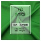 彈力粗斜紋 高彈貓眼面料 有光緞面雪紡 女裝連衣裙布料現(xiàn)貨