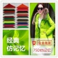 厚款羽絨服布料 【75d仿記憶】性價比布料梭織化纖面料布料