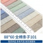 32S色織純棉條子布 32支88*60全棉梭織布料 口袋襯衣連衣裙面料