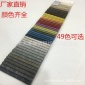 透气加厚雪尼尔沙发纯色平板麻布面料 工程家居装饰布工程布软包