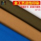 現(xiàn)貨供應(yīng)1612 全棉 斜紋紗卡 **全工藝 休閑褲 休閑服 工裝面料