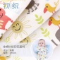 嬰兒純棉針織布服裝面料全棉印花寶寶睡袋卡通嬰童內(nèi)衣布料批發(fā)