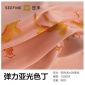 彈力亞光色丁印花睡衣家居服仿絲數(shù)碼印花四季通用面料批發(fā)