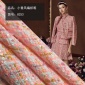 現(xiàn)貨小香風(fēng)粉嫩個(gè)性花式呢 粗紡毛呢面料格子 時(shí)尚服裝大衣布面料