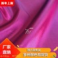 彈力變色龍錦滌彈力NT布服裝面料氨綸陽(yáng)離子漢服diy窗簾滌綸