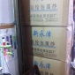 供应锦纶氨纶包覆纱