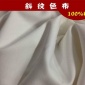 漂白色布4040 13372 全棉斜紋布料批發(fā)家紡床品面料純棉棉布