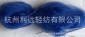 廠家，現(xiàn)貨 色紡DTY 300D/96F 低彈 DTY 寶藍(lán)色